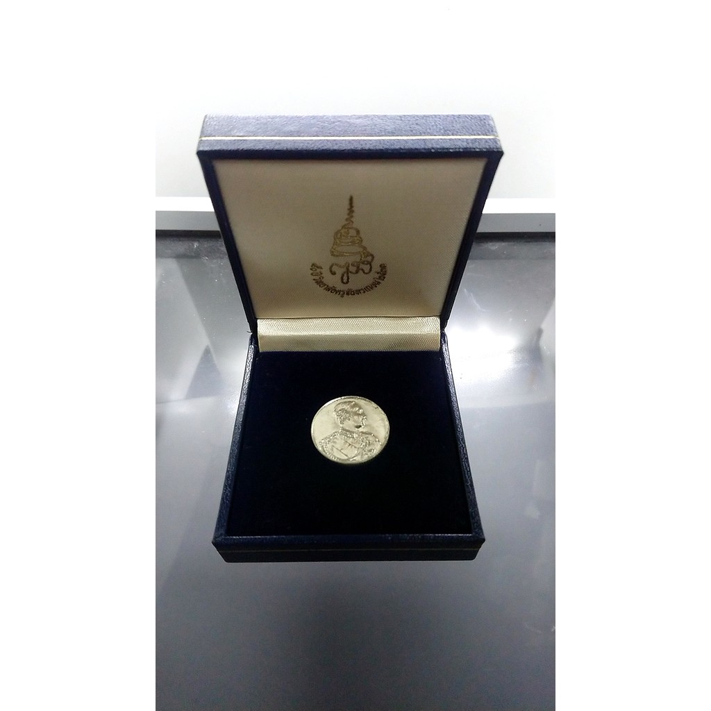 เหรียญ เนื้อเงิน เหรียญที่ระลึก 50 ปี วิทยาลัยครูจันทรเกษม พระบรมรูป รัชกาลที่5 ร5 พร้อมกล่องเดิม