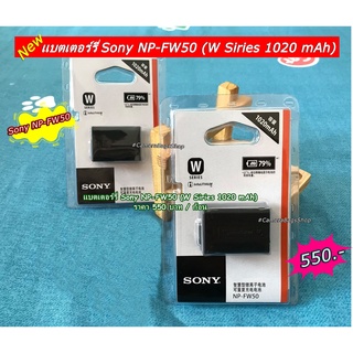 แบตเตอร์รี่ Sony NP-FW50 A7 A7S A7II A7RII A33 A35 A37 A55 A3000 A3500 (W Siries 1020 mAh)