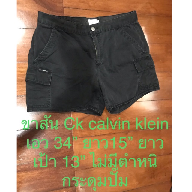 กางเกง ขาสั้น สีเขียว ck calvin klein ถูกสุดๆ 150 บาท ไม่มีตำหนิ กระดุมปั๊ม ป้ายหลังหนัง