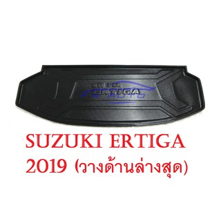 ถาดรองท้ายรถ ซูซูกิ เออร์ติก้า ปี 2019 - 2021 พลาสติกสีดำ ถาดรองกันเปื้อน Suzuki Ertiga XL7 SUV วางรองชั้นล่าง ถาดท้าย