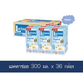 ✨นาทีทอง✨ แลคตาซอย UHT นมถั่วเหลือง รสหวานคลาสสิค 300 มล. แพ็ค 36 กล่อง ส่งเร็ว🚛💨