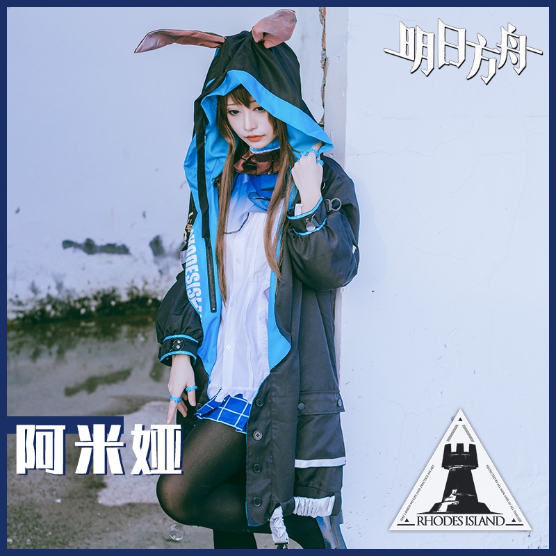 [Pre-Order]ชุด Cosplay Arknights - Amiya น้องกระต่าย