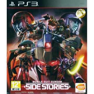 Pre-Order | PlayStation3™ Mobile Suit Gundam Side Stories (By ClaSsIC GaME)