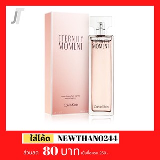 ✅แบ่งขาย ขวดฝาล็อก✅ Calvin Klein Eternity Moment EDP รีวิว กลิ่นดอกไม้ขาว น้ำหอมผู้หญิง น้ำหอมแบรนด์เนม น้ำหอมแบรนด์แท้