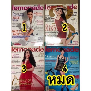 นิตยสาร lemonade นิตยสาร เลมอเนด มือสอง แตงโม ภัทรธิดา คริส