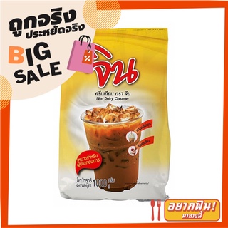 ตราจิน ครีมเทียม 1000 กรัม Jin Non-dairy Creamer 1000 g