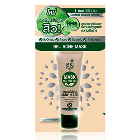 BK Mask Acne Mask Tea Tree Oil Green Tea 4g มาสก์สิวBK