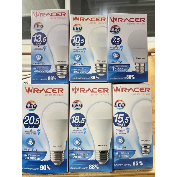 หลอดไฟ LED 7.5,10.5,13.5,15.5,18.5,20.5 วัตต์ จำกัดออเดอร์ละ 10 หลอด ...