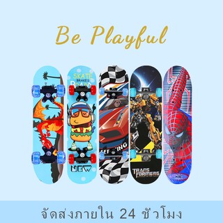 🔥skateboard 🔥สเก็ตบอร์ดเด็ก สเก็ตบอร์ด ด์สี่ล้อ เด็กผู้ใหญ่กระดานยาว สเก็ตบอร์ดสำหรับเด็ก สเก็ตบอร์ด