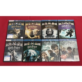 Blu-ray Harry Potter 1-8(จบ) แผ่นแท้ เสียงไทย ซับไทย Blu-rat Steelbook (มีระบบผ่อนชำระ)