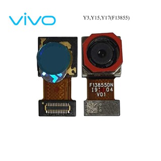 กล้องหลังใหญ่ Vivo Y3,Y15,Y17(F13855)