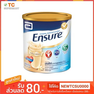 Ensure เอนชัวร์ กลิ่นวนิลลา 850กรัม