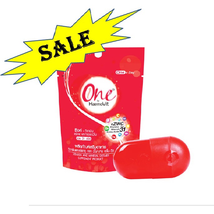 Haemo-Vit One 31 แคปซูล(วิตามินบำรุงร่างกาย)