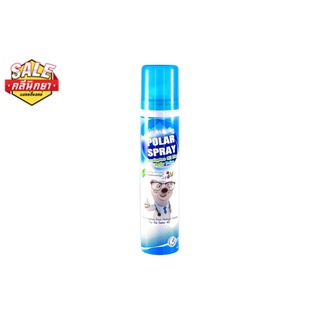 Polar Spray สเปย์ยูคาลิปตัส 80 ml. 1 กป และ แพ็ค 2 กป