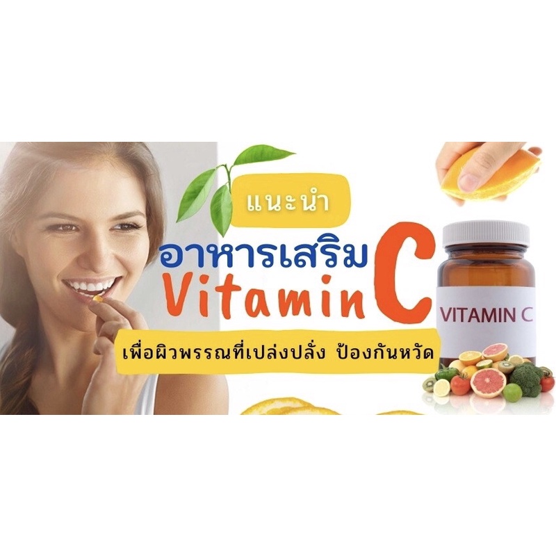 NUTRAKAL C-Naturel นูทราแคล ซี แนทเชอเรล28’s(ของแถม เพิ่มอีก12เม็ด จำนวนจำกัด หมดแล้วหมดเลยนะคับ)