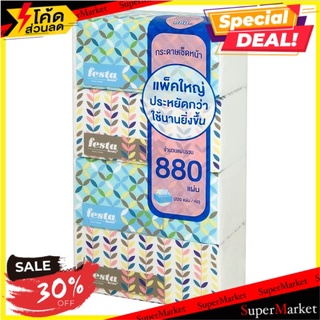 🔥The Best!! เฟสต้า เบสต้า ซอฟท์แพ็ค กระดาษเช็ดหน้า 220 แผ่นคู่ x 4 ห่อ Festa Besta Soft Pack 2-Ply Facial Tissue 220 She