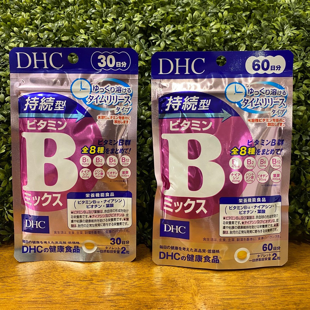 DHC วิตามินบีรวม ละลายช้า บำรุงผิว ลดสิว บรรเทาเหน็บชา สุขภาพดี