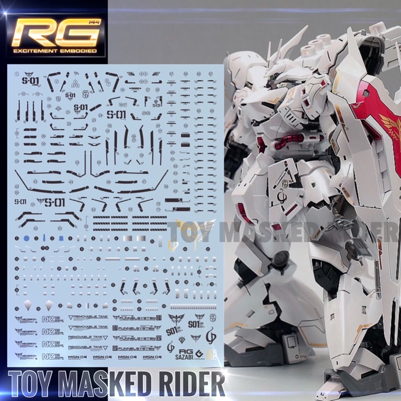 DECAL RG ดีคอลน้ำ RG 1/144 SAZABI สีดำ