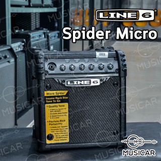 แอมป์กีตาร์ Spider Micro Line6 พร้อมส่งทันที