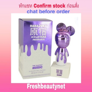 พร้อมส่ง Harajuku Lovers Pop Electric Music Perfume