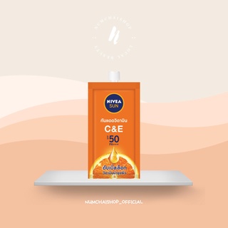 Nivea Sun C&amp;E  SPF 50 Pa+++ | นีเวีย ซัน ซีแอนด์อี เอสพีเอฟ 50 พีเอ+++ (แบบซอง)