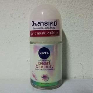 ลูกกลิ้งระงับกลิ่นกาย ตรา นีเวีย NIVEA ขนาด 25 มล.