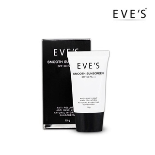 พร้อมส่ง ครีมกันแดด อีฟส์ Eve’s Smooth Sunscreen 15 g.