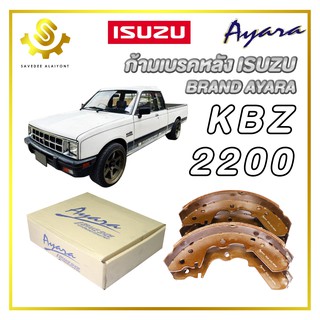 ก้ามเบรคหลัง ISUZU KBZ 2200 Ayara RDK-435