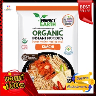 เพอร์เฟคเอิร์ธ บะหมี่ข้าวกล้องกิมจิ 85กPERFECT EARTH ORGANIC NOODLES KIMCHI 85G