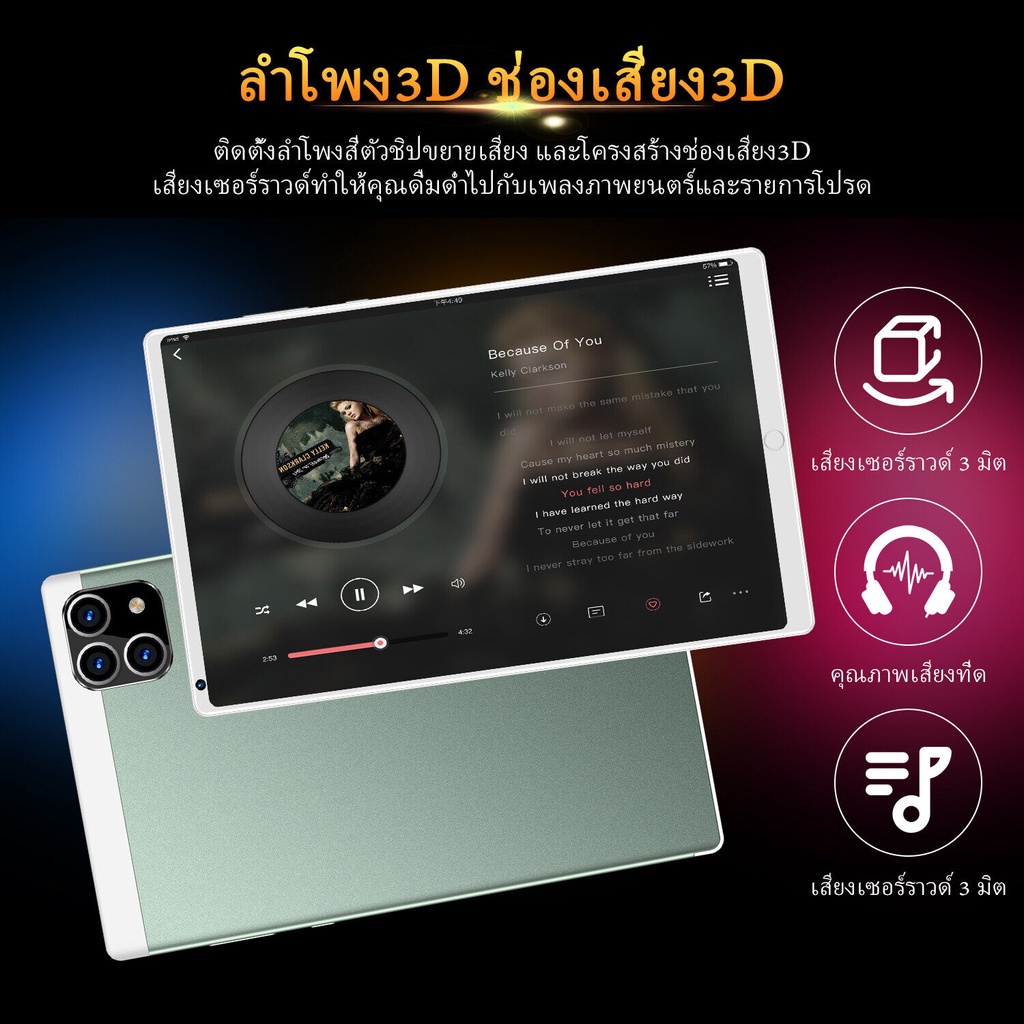 แท็บเล็ตถูกๆVIVO P20 ใหม่ แท็บเล็ต 4g/5G แท็บเล็ตโทรได้ Screen  Andorid Full HD
