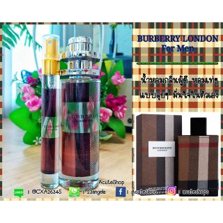 💐น้ำหอมเทสเตอร์กลิ่น BURBERRY London for Men