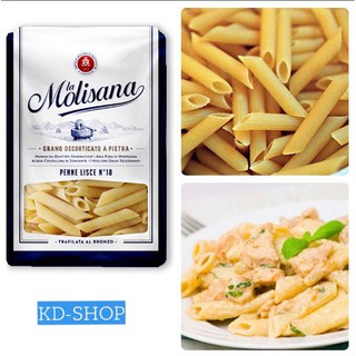 ลาโมลิซาน่า เพนเน่ ลิเซ่ เบอร์ 18 Penne Rigate No.18 ขนาด 500 กรัม ตรา La Molisana