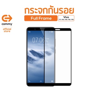 Commy กระจกกันรอย Full Frame Vivo ( Y71 / Y81i / Y85 / Y91i / Y95 )