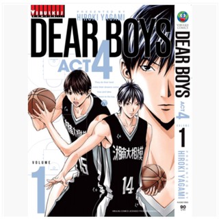 หนังสือการ์ตูน เดียร์บอย Dear boys act4 (แยกเล่ม 1 - ล่าสุด)