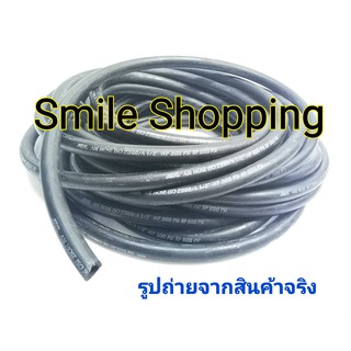 NCR สายลม สายลมดำ ( เกรดงานอุตสาหกรรม ) สายลมยาง ขนาด 1/2 นิ้ว ( 12.7 mm ) 20 เมตร ใช้งานกับ ปั๊มลม