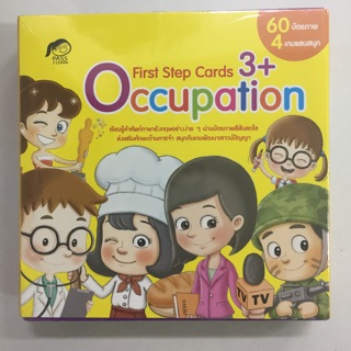 บัตรคำ flash card อาชีพ Occupation (60แผ่น) PASS