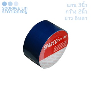 SPARCO สปาร์โก้ เทปกาวผ้า แกน 3นิ้ว กว้าง 2นิ้ว ยาว 8หลา (1ม้วน)