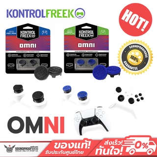 KontrolFreek ปุ่มอนาล็อก รุ่น Omni