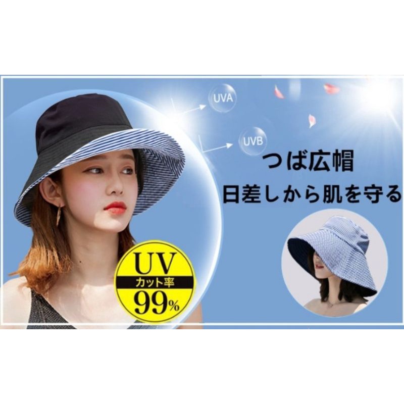 UV cut hat From Japan หมวกกันแดด กัน UV 99.99%