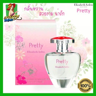 [แท้💯%] น้ำหอมผู้หญิง อลิสซาเบส Elizabeth Arden Pretty for women EDP 100 ml. (พร้อมส่ง+กล่องซีล)