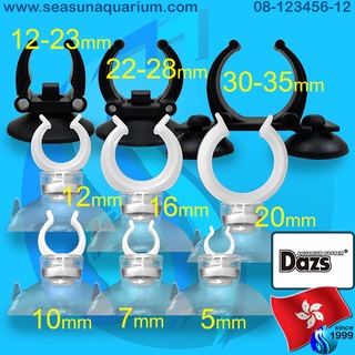 แหล่งขายและราคาDazs Holder Suction Cup 5mm / 7mm / 10mm / 12mm / 16mm / 20mm ตัวล็อคท่อ ที่ล็อคสายยาง จุกยาง ที่ยึดท่อ คลิปล็อคท่ออาจถูกใจคุณ