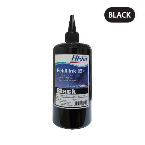 Hi-jet หมึกเติม Inkjet Refill Ink สำหรับแบรนด์ Brother (บราเธอร์) 500 ml. (เลือกสีได้)  หมึกเติมเกรดพรีเมียม - รูปที่ 2