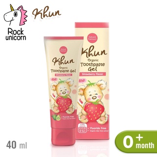 Khun Organic Toothpaste Gel ยาสีฟันออร์แกนิค กลิ่นสตรอเบอรี่  (ขนาด 40G) สำหรับเด็กอายุ 0-6 ปี  BABY TATTOO