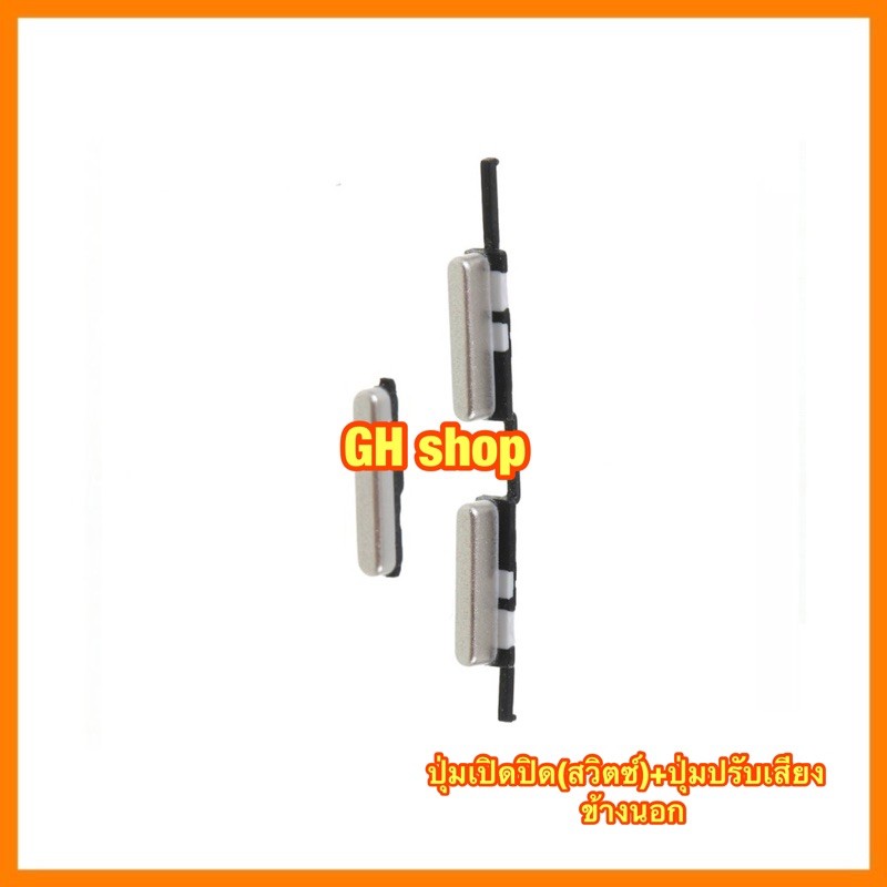 ปุ่มเปิดปิด(สวิตซ์)+ปุ่มปรับเสียง J7-2016 (J710) J710FN