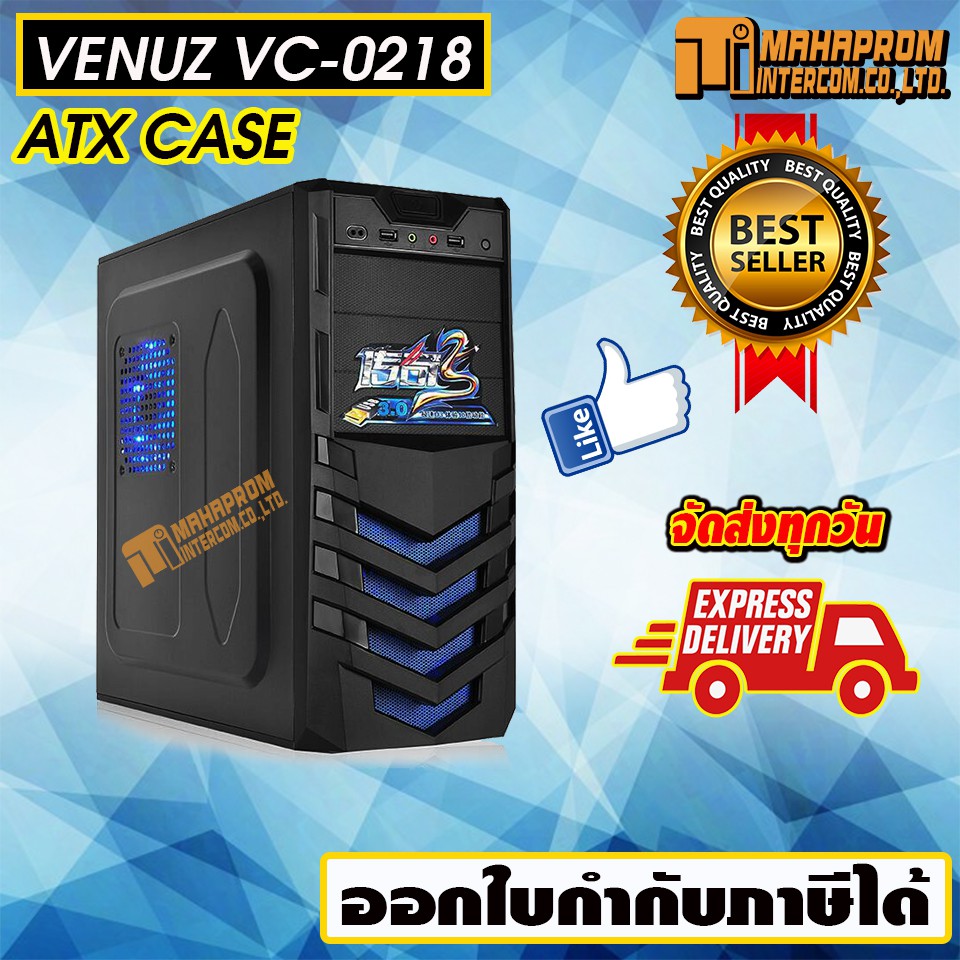 🖥️ [เคสคอมคลาสสิก] VENUZ VC-0218 ATX Computer Case เคสประกอบคอมสำนักงาน แข็งแรงทนทาน 📦