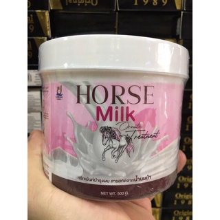 ทรีทเม้นท์ horse milk น้ำนมม้า500g