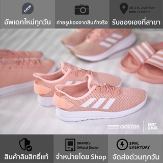 adidas Yatra “Dust Pink”