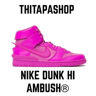 NIKE DUNK HI X AMBUSH®