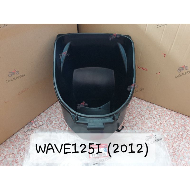 แท้ศูนย์  HONDA WAVE125I(2012)เวฟ125ไอ(2012-2017) ปลาวาฬ กล่องเก็บของใต้เบาะ U-BOX 81250-KYZ-900