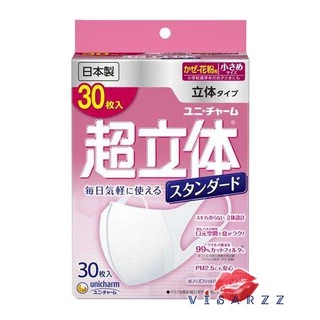 พร้อมส่ง (กล่อง 30 ชิ้น) Unicharm 3D Mask Size S / M / L สีขาว มาส์กป้องกันฝุ่น แผ่นกรอง 3 ชั้น ป้องกันฝุ่นละออง PM2.5